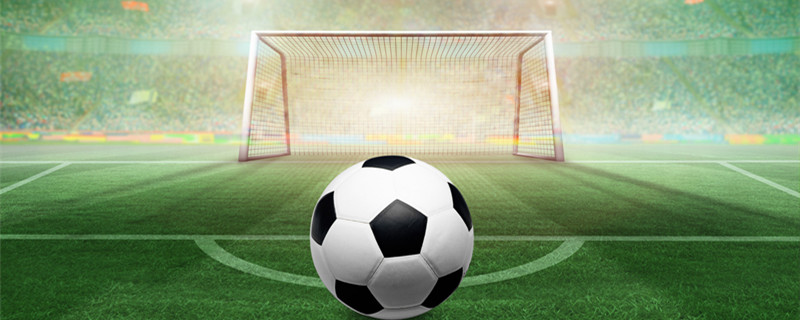 到足球这项