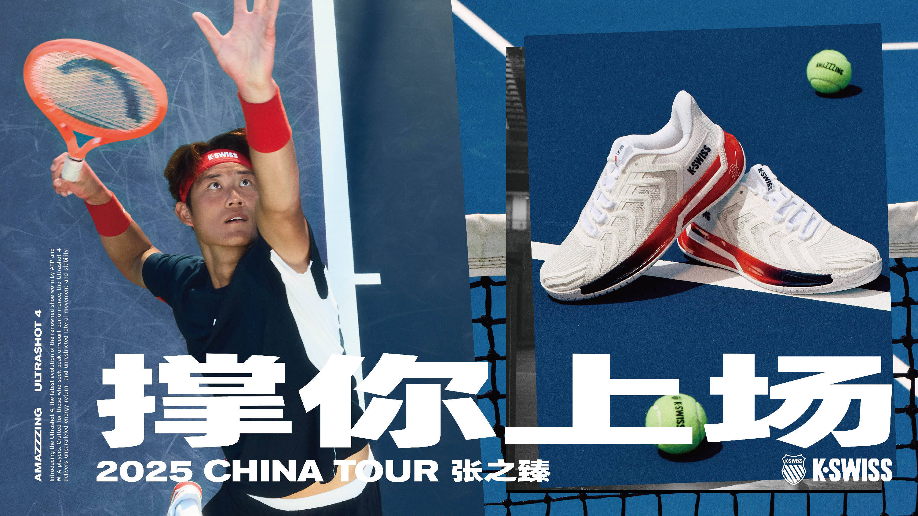 迎接他的职 迎接他的职