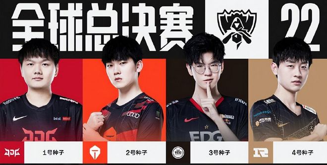 进球让观众 进球让观众