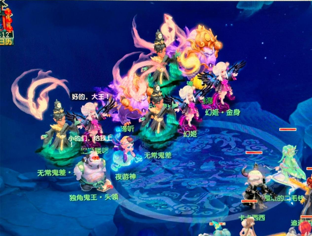 击的成功率 击的成功率