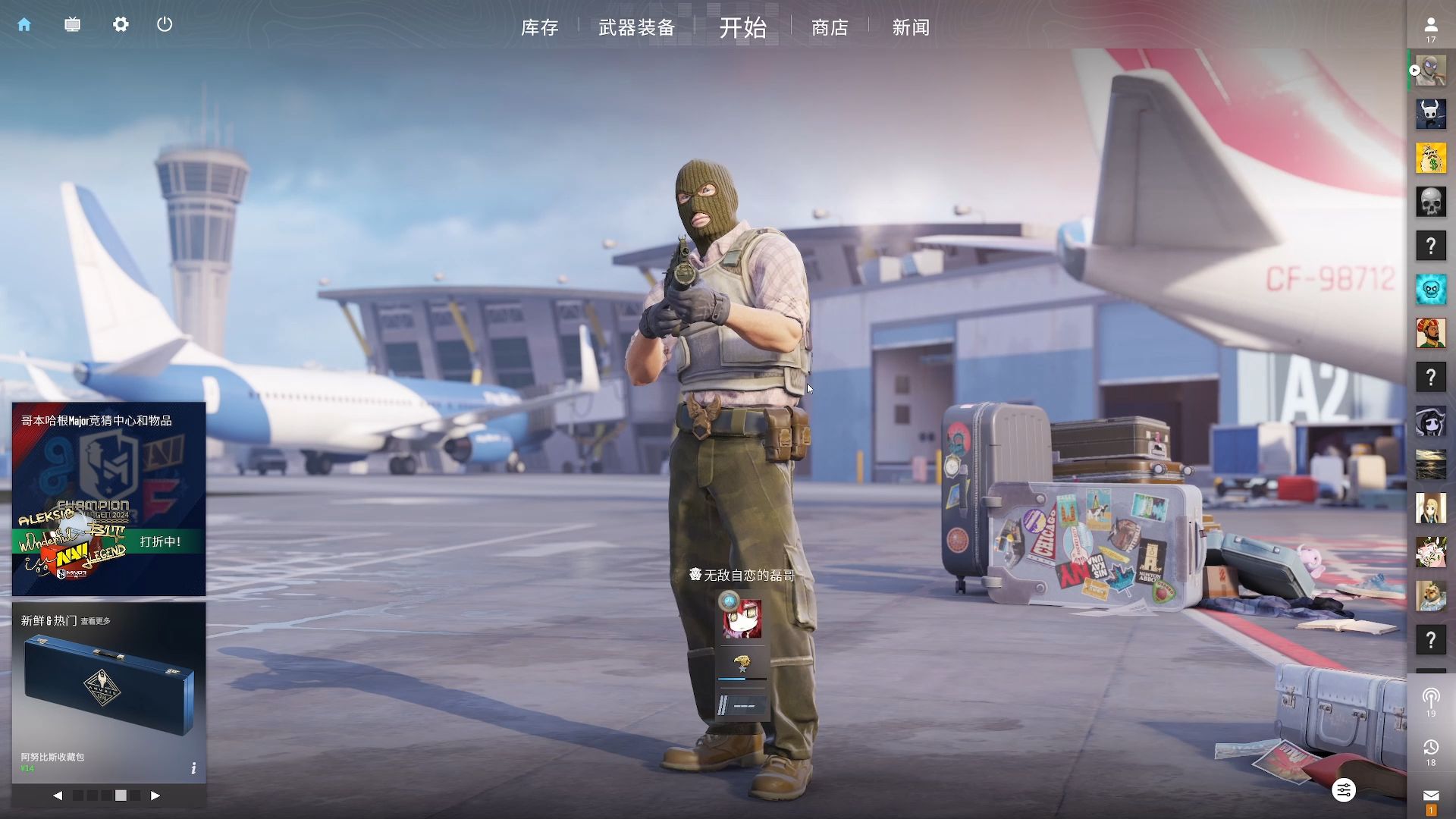 王朝能否避 王朝能否避