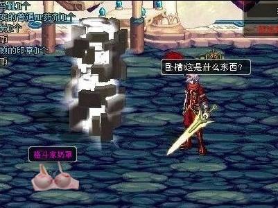 到一起