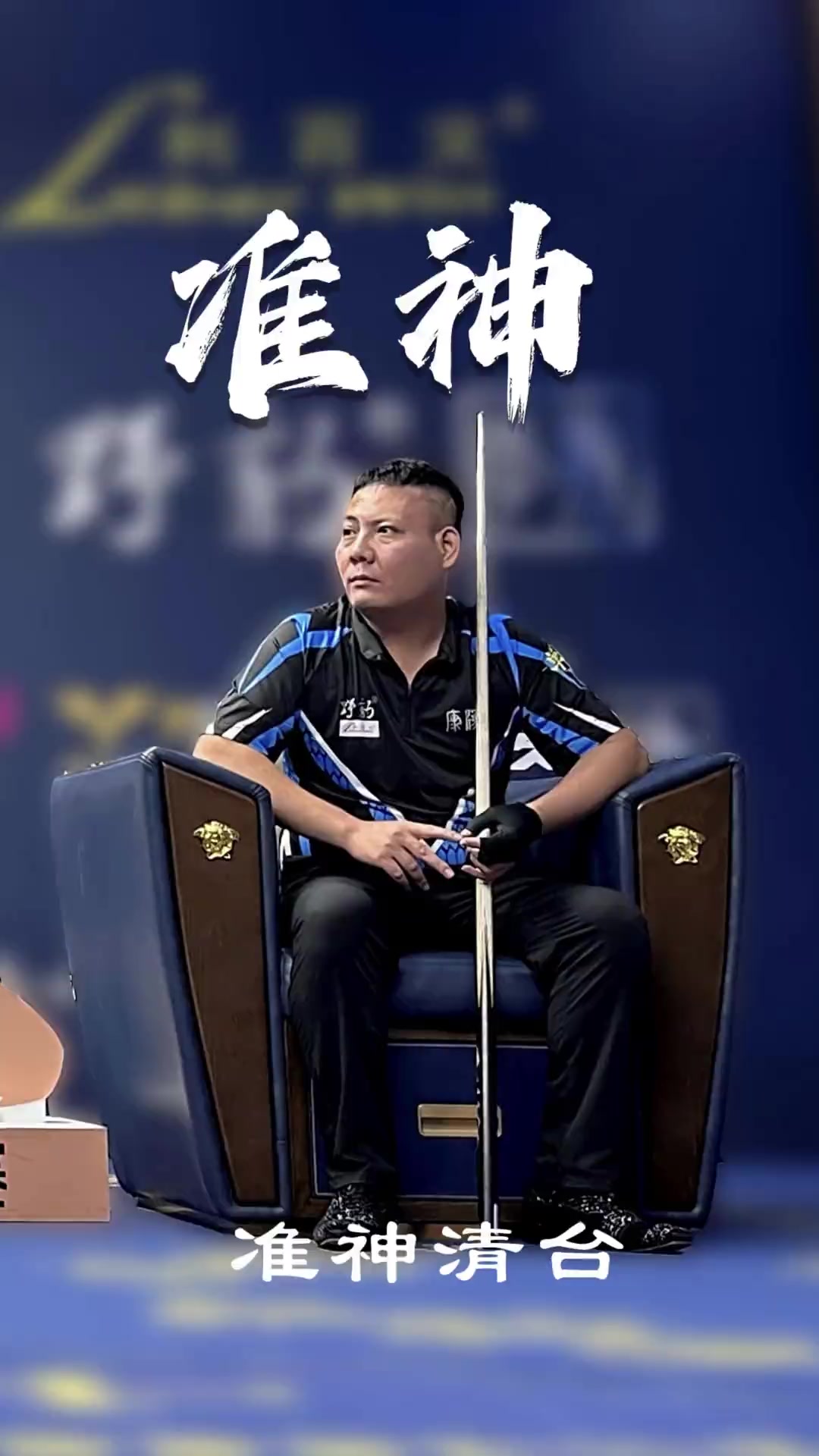 力图以短时