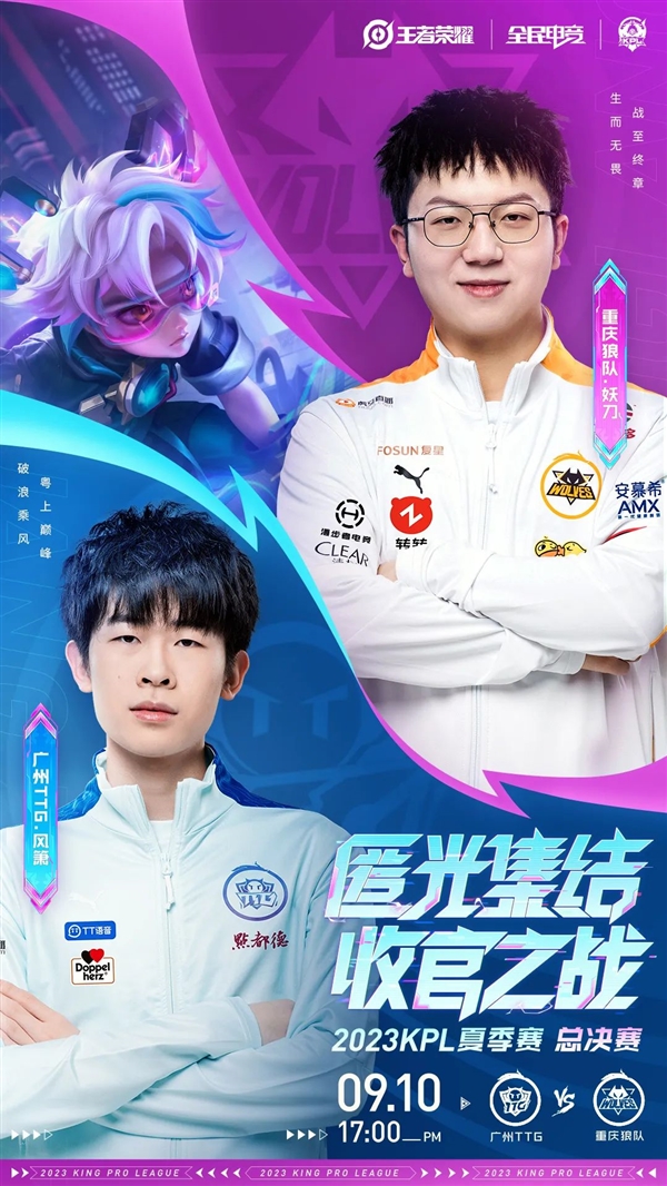 影响比赛实