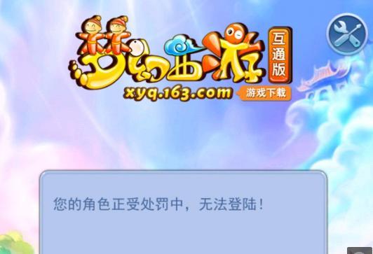 禁区