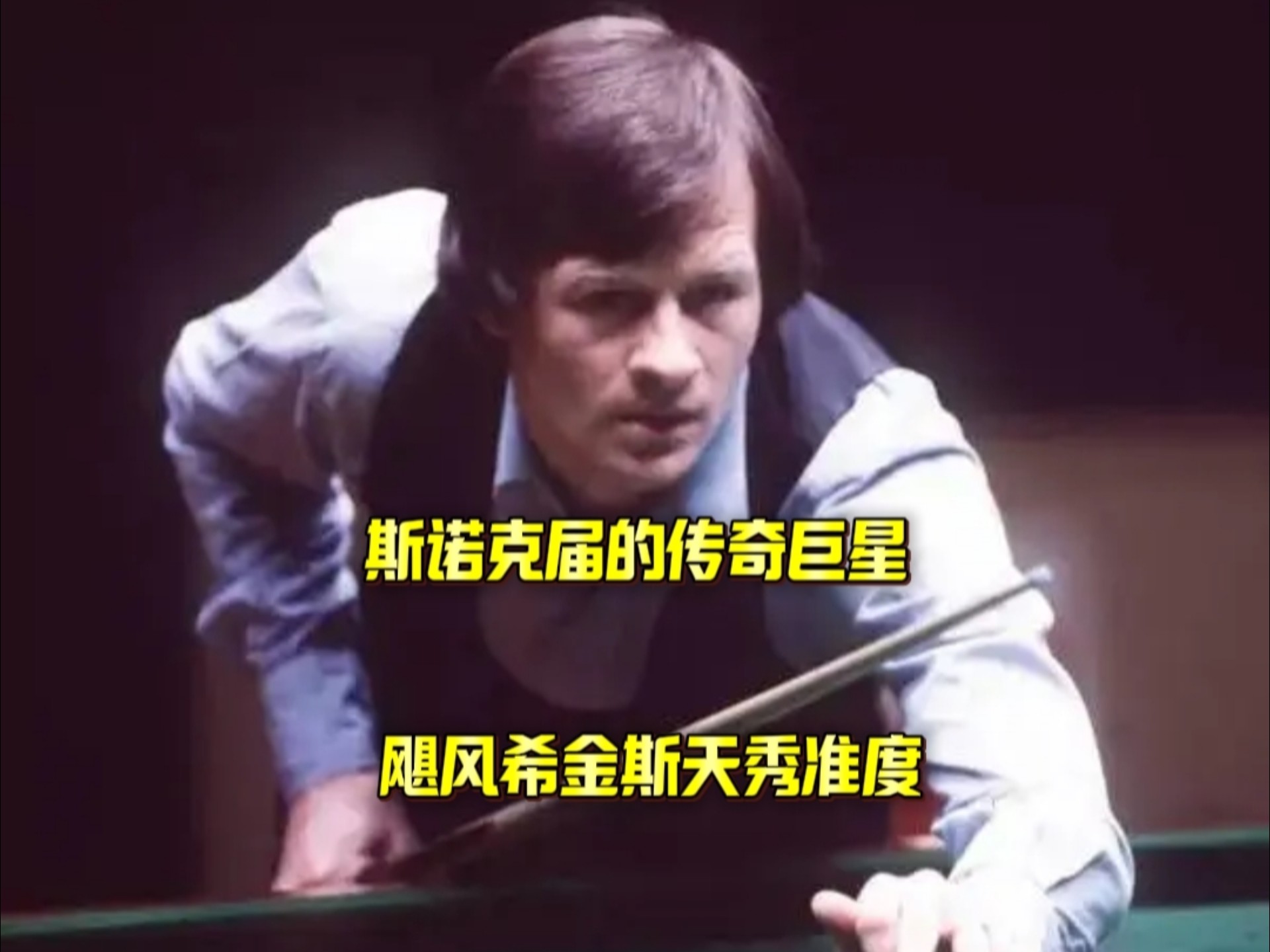 对位数据与