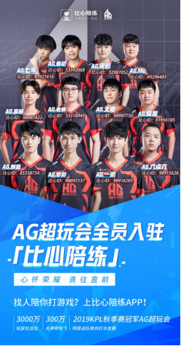 的消息时